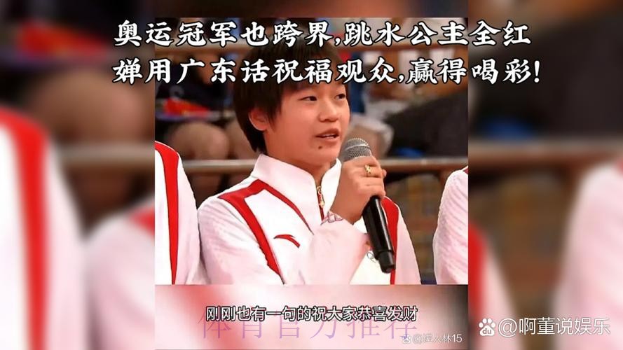 传承与祝福——中国男足与U12小球员亲切合影