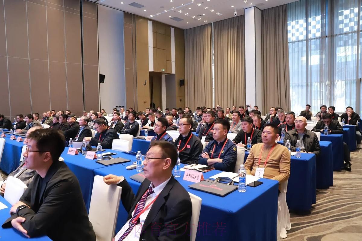 2016年国际足联草根足球管理人员培训班暨全国社会足球工作会议海南落幕