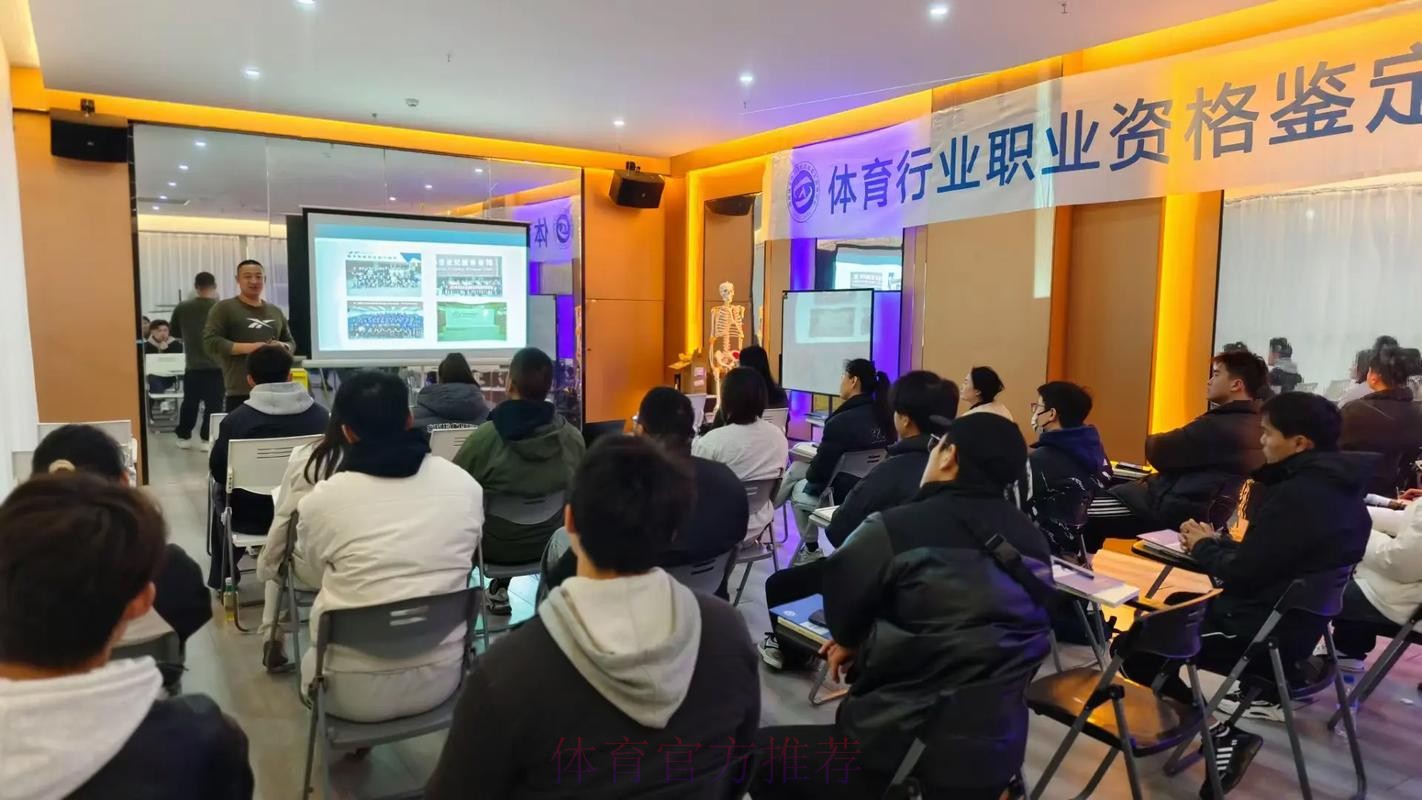 薪火传初心 聚力启新程 全国体育职鉴管理人员培训班举行 薪火传初心 聚力启新程 全国体育职鉴管理人员培训班举行