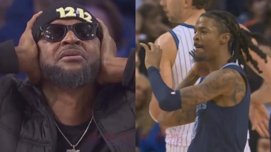 武器升级!莫兰特命中超远三分后,扛着火箭筒庆祝,3J配合的捂住耳朵 武器升级!莫兰特命中超远三分后,扛着火箭筒庆祝,3J配合的捂住耳朵